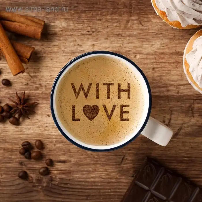Трафарет для кофе «С любовью», 9.5 х 8.5 см Трафарет для кофе «С любовью», 9.5 х 8.5 см