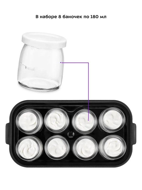 Йогуртница с баночками КТ-2089 - 30 Вт Йогуртница с баночками КТ-2089 - 30 Вт