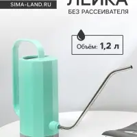 Лейка с длинным носиком, 1.2 л, без рассеивателя, зелёная, Greengo