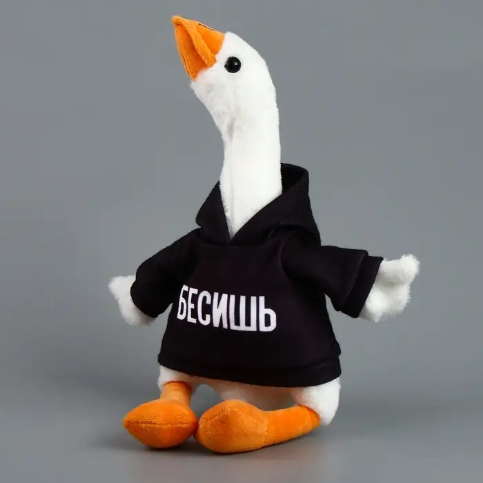 Мягкая игрушка &laquo;Гусь: Бесишь&raquo;, 35 см