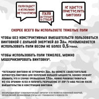 Винтовка пневматическая "МР-512С-R1" кал. 4.5 мм, 3 Дж, ложе - натур. дерево, до 105 м/с