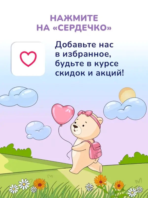 Пена для ванн детская с лавандой AQA baby успокаивающая, 400 мл