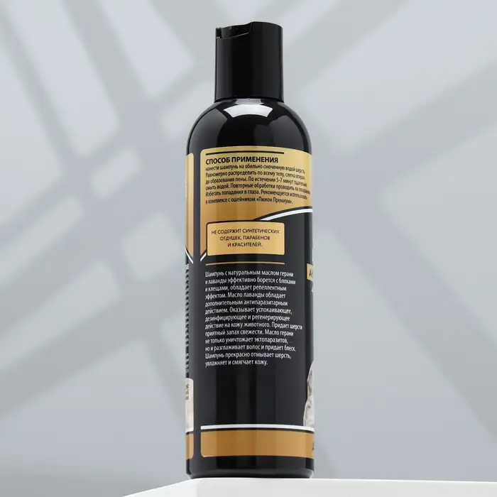 Шампунь антипаразитарный &laquo;Пижон Premium&raquo;, 250 мл, двойная защита, для собак и щенков