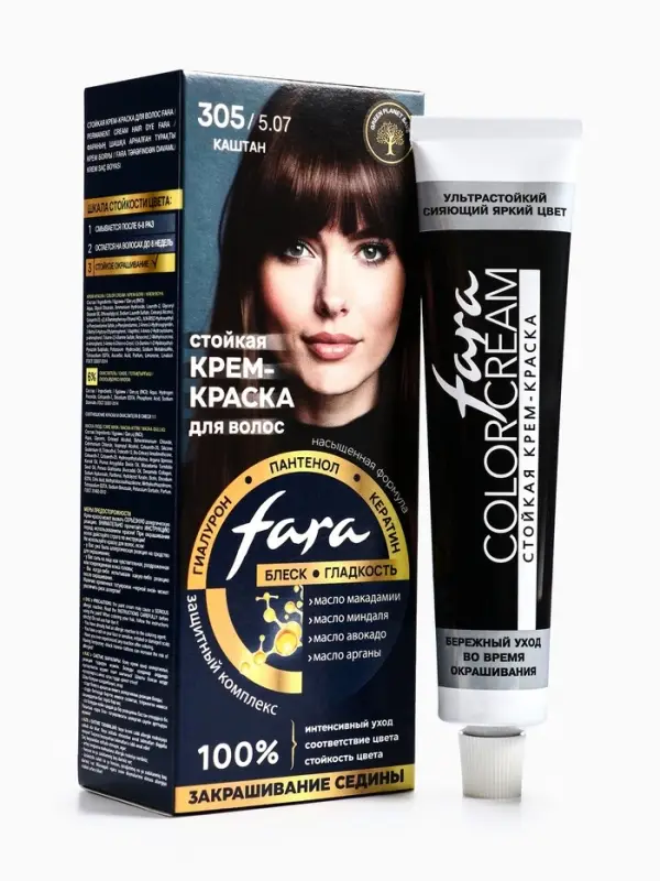 Краска для волос  Краска для волос "FARA NC" тон 305/5.07 - Каштан, 116 г