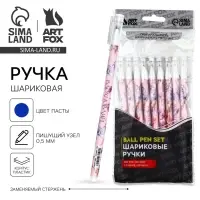 Ручка шариковая, синяя паста, 0.5 мм, пластик «Вдохновляй»