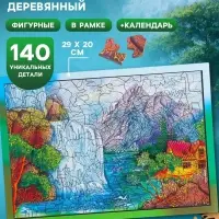 Пазл Puzzle &laquo;Живописный водопад&raquo; + календарь