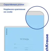 Тетрадь 12 листов в клетку ErichKrause &laquo;Классика&raquo;, обложка мелованный картон, голубая