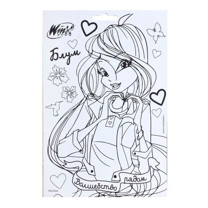 Гравюра детская «Винкс», А5, с цветным эффектом Гравюра детская «Винкс», А5, с цветным эффектом