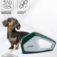 Рулетка - поводок для собак, лента 3 метра, белая, зелёная