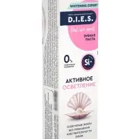 D.I.E.S. Паста зубная активное осветление 100 мл