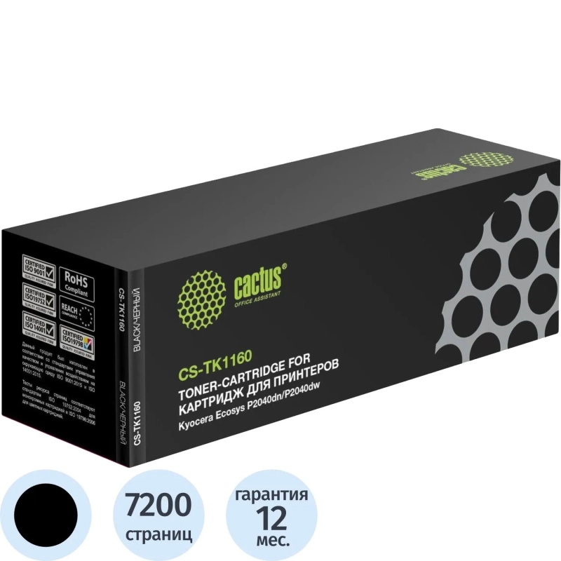 Картридж лазерный Cactus CS-TK1160 TK-1160 чер. для Kyocera P2040dn/P2040dw