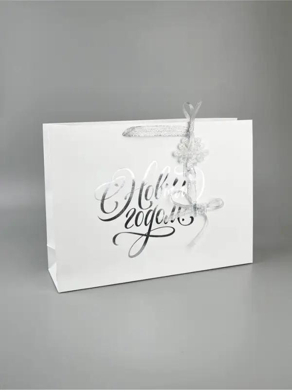 Пакет подарочный «Новогодний подарок», с ёлочной игрушкой и голографией, 31 × 40 × 11 см