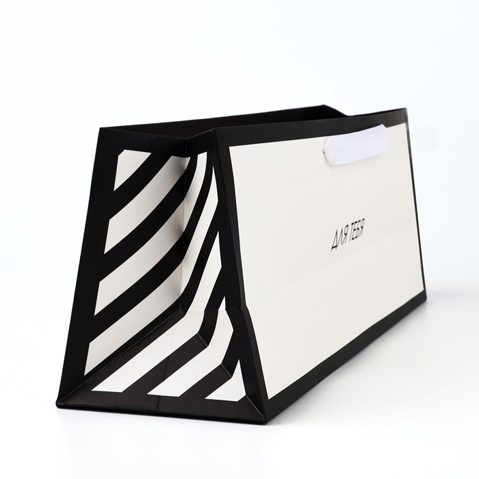 Пакет под бутылку горизонтальный «Подарок для тебя», 36 × 10 × 13 см