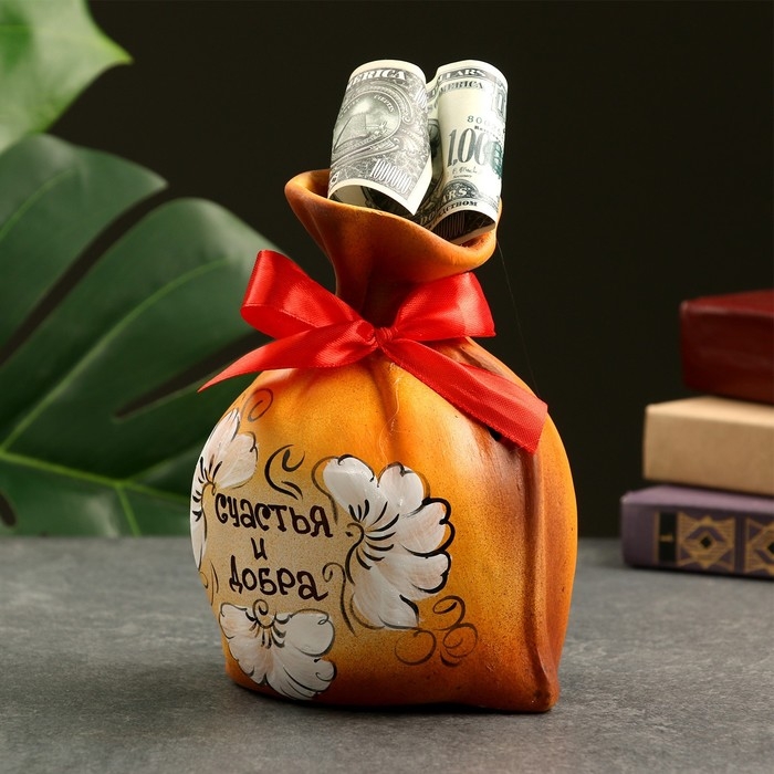 Копилка Копилка "Мешок - Счастья и добра" оранжевая, 17см