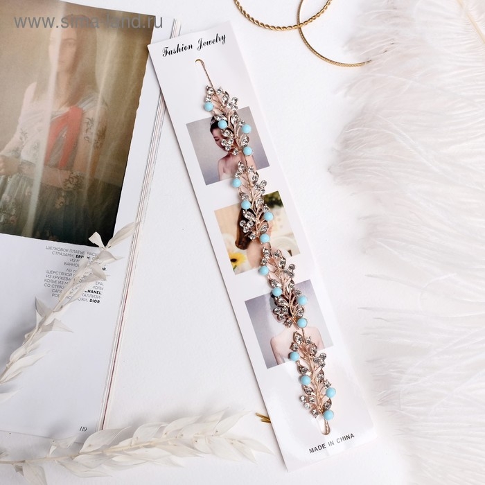 Аксессуар для волос Аксессуар для волос "Моника" (на невидимках) цветы с голубыми бусинами, 23 см