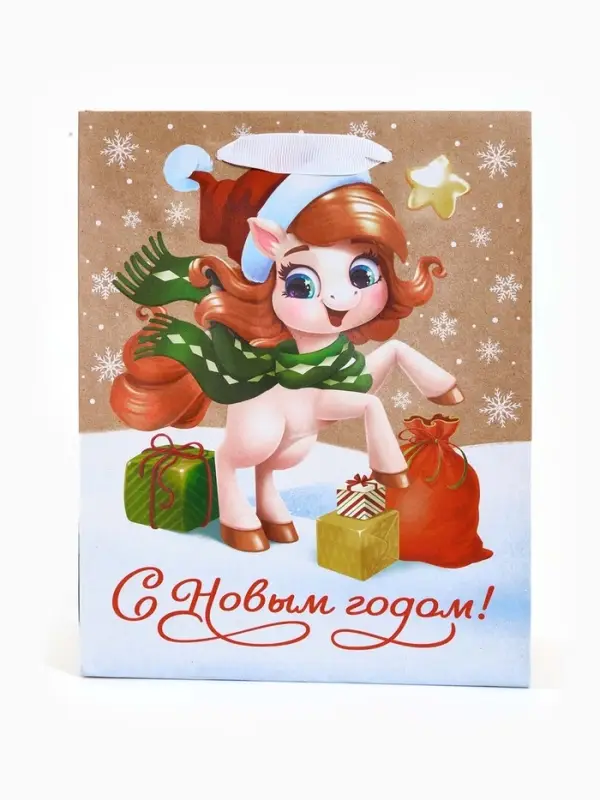 Пакет подарочный крафтовый вертикальный «С Новым годом», MS 18×23×10 см