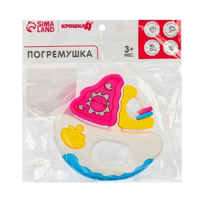 Погремушка «Кораблик», Крошка Я Погремушка «Кораблик», Крошка Я