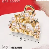 Крабик для волос &laquo;Саманта галант&raquo;, дуга, 3 см, золотистый
