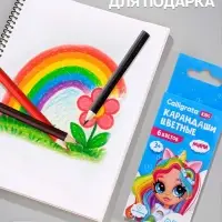 Карандаши Calligrata &laquo;Принцесса&raquo;, цветные, 6 цветов, деревянные, заточенные, трёхгранные