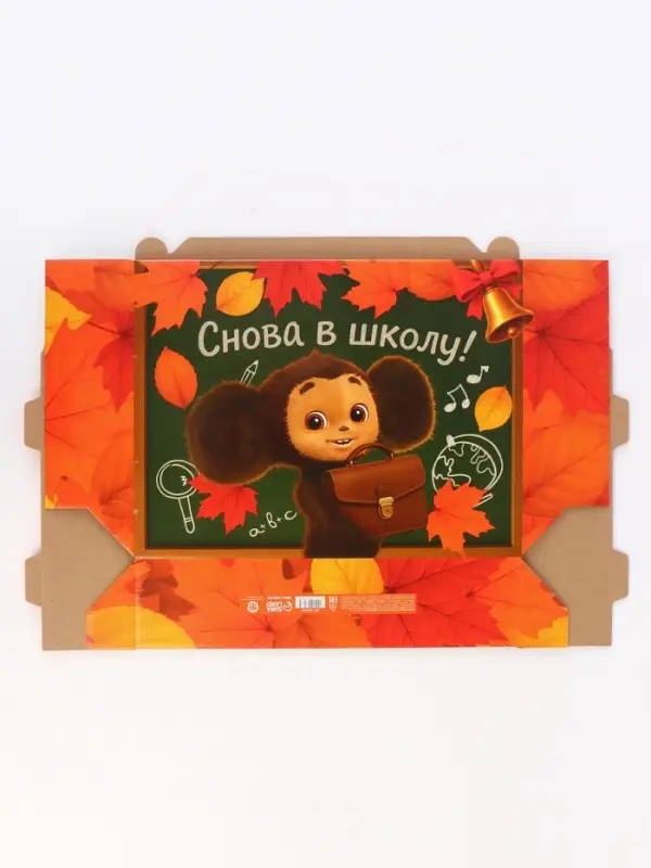 Коробка складная «Вперёд к знаниям»,Чебурашка, 33,7 х 25,7 х 7,9 см Коробка складная «Вперёд к знаниям»,Чебурашка, 33,7 х 25,7 х 7,9 см