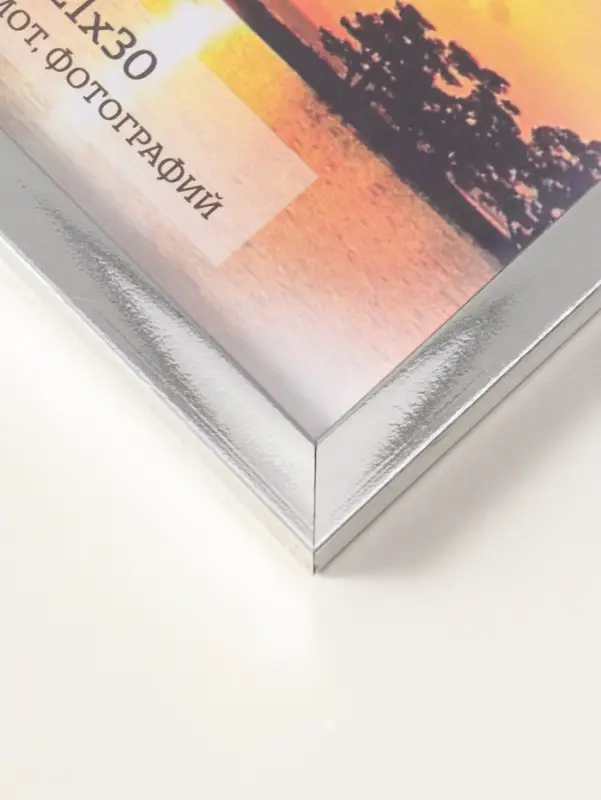 Фоторамка для фото " Lumo" 21х30 см,  набор 3 шт, (пластиковый экран), серебро