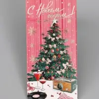 Конверт для денег &laquo;С Новым годом!&raquo;, тиснение, набор 5 штук