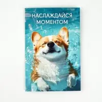 Открытка «Тебе», 12 х 18 см