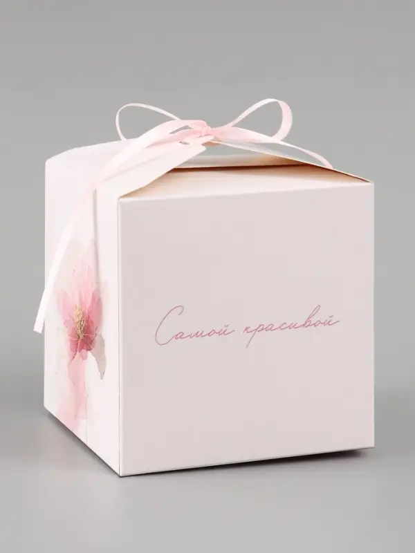 Коробка подарочная самосборная &laquo;Самой красивой&raquo;, 12&times;12&times;12 см, с лентой