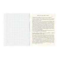 Набор предметных тетрадей Calligrata &laquo;Полоса&raquo;, 10 предметов, 48 листов, со справочным материалом, обложка из мелованного картона