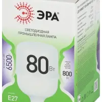 Лампа светодиодная высокой мощности LED 80 Вт 8000Лм 6500К T120 холодный E27/E40 (переходник) 170-265В LED POWER T120-80W-865-E27/E40 Green Line