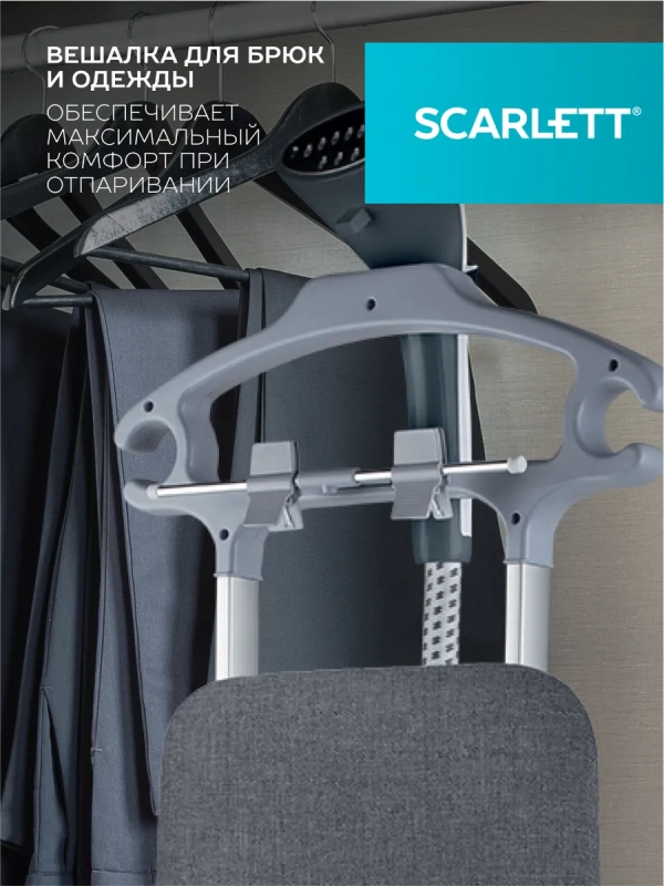 Отпариватель вертикальный напольный SC-GS130S19 Отпариватель вертикальный напольный SC-GS130S19