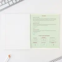 Тетрадь в клетку, предметная, 48 л.,на скрепке, А5 «МИЛЫЕ ПИТОМЦЫ. Физика»