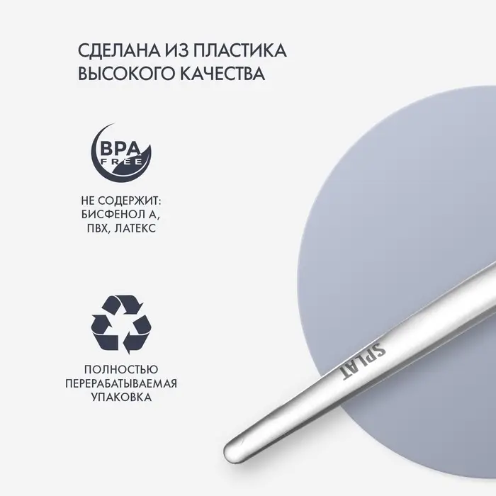 Зубная щетка SPLAT Professional WHITENING Средняя, микс Зубная щетка SPLAT Professional WHITENING Средняя, микс