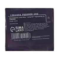Полимерная глина Calligrata SH-24, 50 г, черная