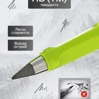 Вечный карандаш чернографитный Calligrata &laquo;Зелёный&raquo;, НВ