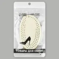 Полустельки для обуви, дышащие, пара, белые