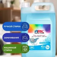 Гель для стирки ARIC морозная свежесть, 5 л (канистра)
