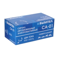 Сигнал автомобильный Вымпел СА-01, 2 тона, улитка, 118 Дб