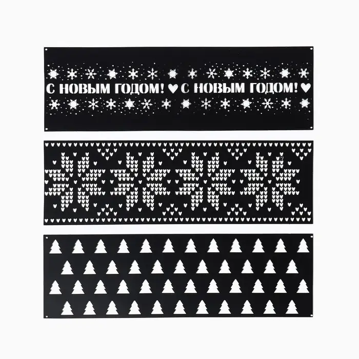 Набор трафаретов для выпечки «Новогодний лес», 32×10 см Набор трафаретов для выпечки «Новогодний лес», 32×10 см