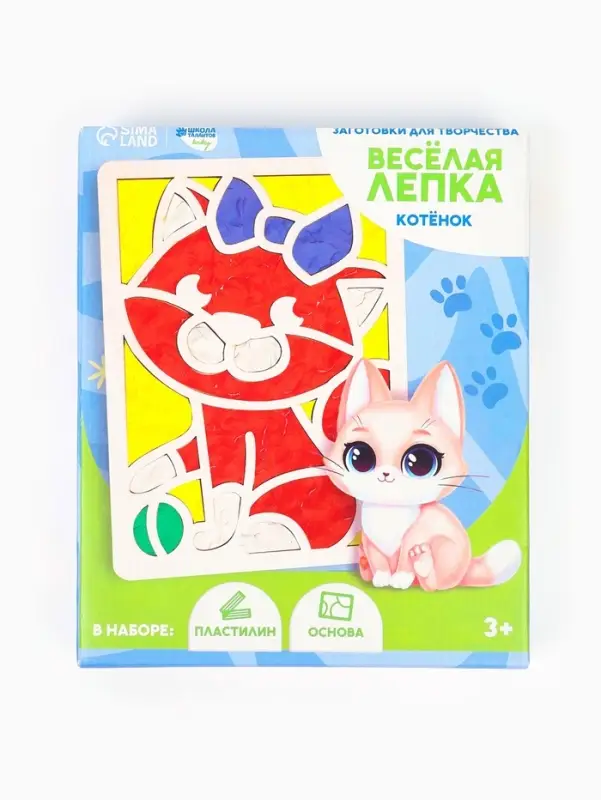 Картина пластилином &laquo;Котенок&raquo;, 21&times;15 см, набор для творчества