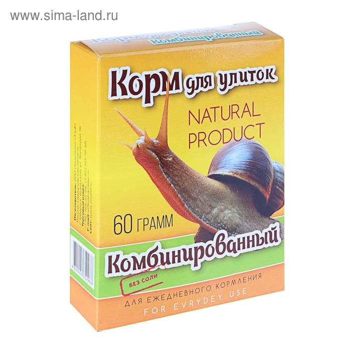 Корм повседневный  Корм повседневный "Комбинированный" для улиток, коробка, 60 г