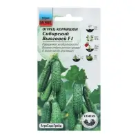 Семена Огурец "Сибирский Вьюговей F1", 10 шт Семена Огурец "Сибирский Вьюговей F1", 10 шт