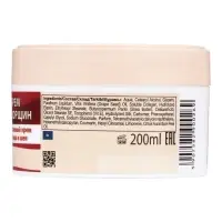 Крем для лица от морщин B.J.Bio Spa от морщин + коллаген и эластин, 200 мл