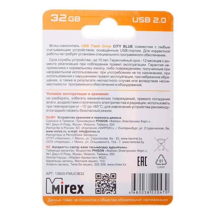 Флешка Mirex CITY BLUE, 32 Гб, USB2.0, чт до 25 Мб/с, зап до 15 Мб/с, синяя Флешка Mirex CITY BLUE, 32 Гб, USB2.0, чт до 25 Мб/с, зап до 15 Мб/с, синяя