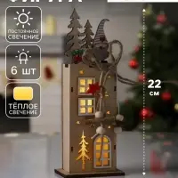 Светодиодная фигура &laquo;Фабрика подарков&raquo; 7.5&times;22&times;5 см, дерево, батарейки LR1130&times;3 (в комплекте), свечение тёплое белое