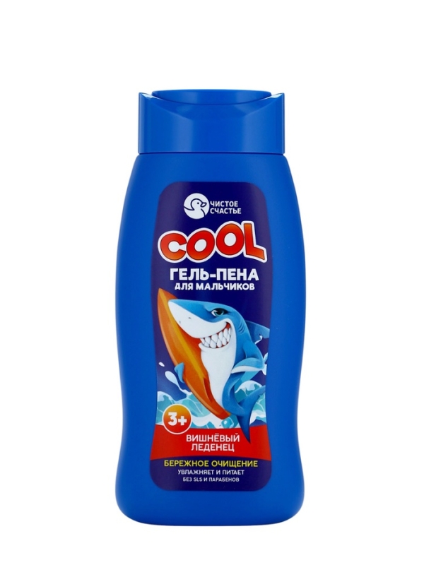 Набор детский  Набор детский "Самый крутой", гель-пена 250 мл, книжка-вырезалка А5