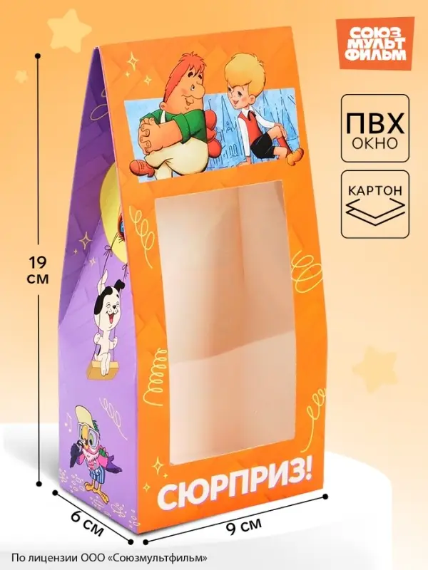 Коробка подарочная для конфет &laquo;Тебе сюрприз&raquo;, 9&times;19&times;6 см, самосборная