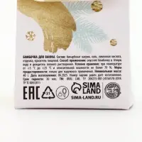 Бомбочка для ванны Magic snow, 40 г, аромат мятное волшебство, Ural Lab