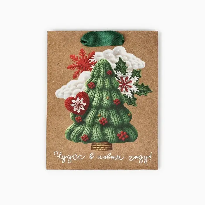 Пакет подарочный новогодний крафтовый «Новогодняя ёлочка», S 15 х 12 х 5.5 см Пакет подарочный новогодний крафтовый «Новогодняя ёлочка», S 15 х 12 х 5.5 см