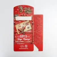 Коробка подарочная новогодняя складная «Почта», 15 х 7 х 22 см, Новый год Коробка подарочная новогодняя складная «Почта», 15 х 7 х 22 см, Новый год